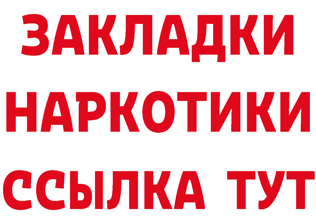 Где купить закладки? площадка клад Лихославль