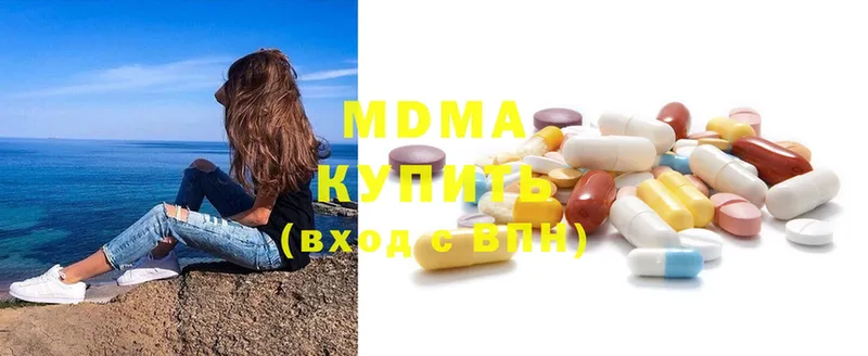 МДМА молли  где купить наркоту  Лихославль 